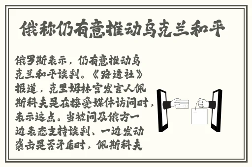 美女禁处