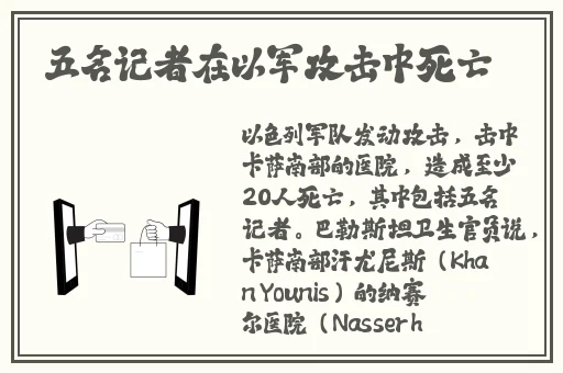 91吃瓜事件黑料吃瓜网站