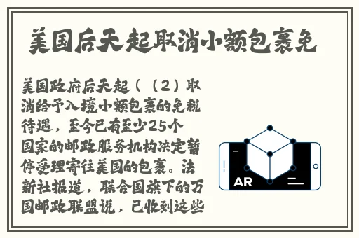 国内精品国产三级**