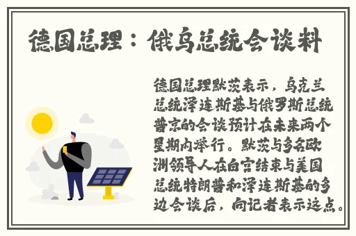 **做人试看60分钟免费