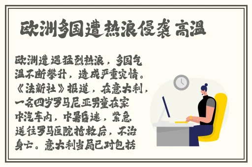 暑假作业a13陈子欣资源